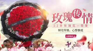 河北廊坊三河市鲜花速递
